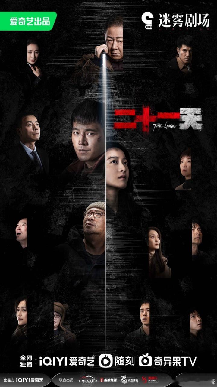 #欧豪悬疑剧一部接一部# 光看预告片就被吸引到，正愁没有新剧下饭，这波剧荒也是被