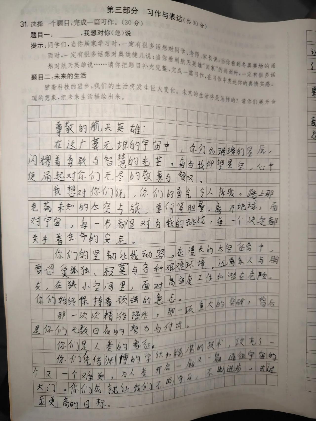 最近我分享了我家宝贝的学习日常，本是想和志同道合的朋友一起努力，一起进步，却没想