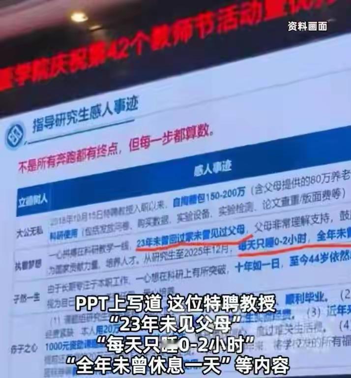 湖南湘雅医学院这波操作，属于没苦硬吃，无病呻吟，这单位的官宣部门估计都是六零后人