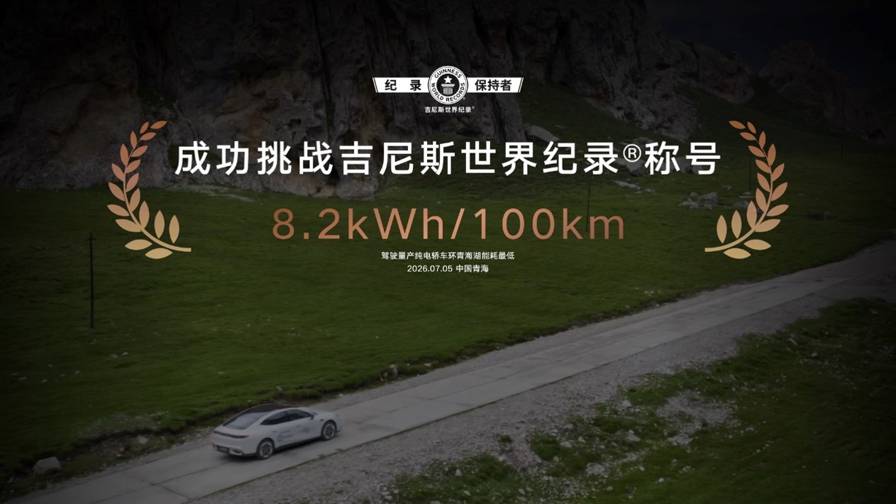 前段时间，吉利正式发布了吉利银河全球首款雷霆16合1智能电驱，名字很长实力也确实