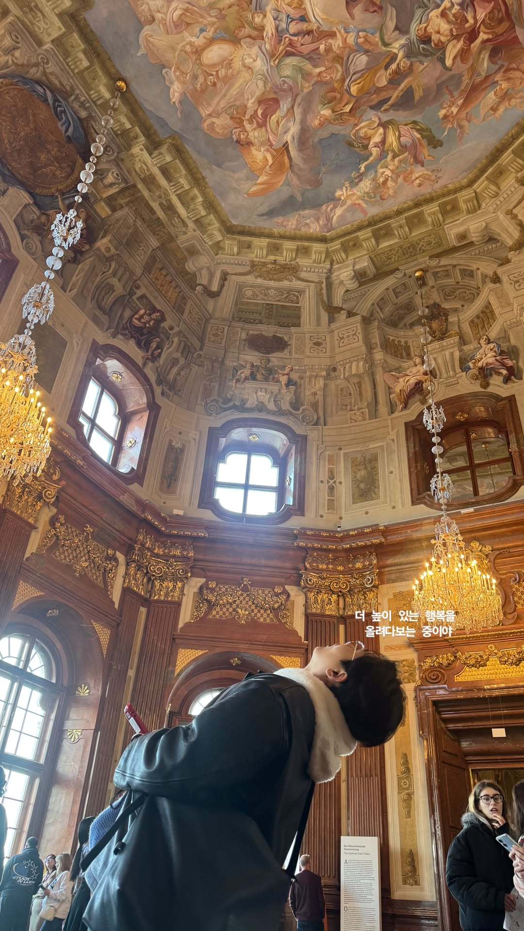 “CB百蓝_。260220金厉旭 ins story更新：正在仰望着更高处的幸福