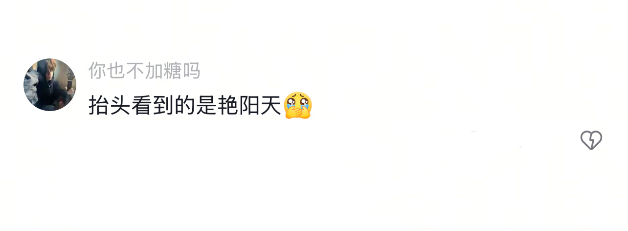 陌生人的善意有多戳人 