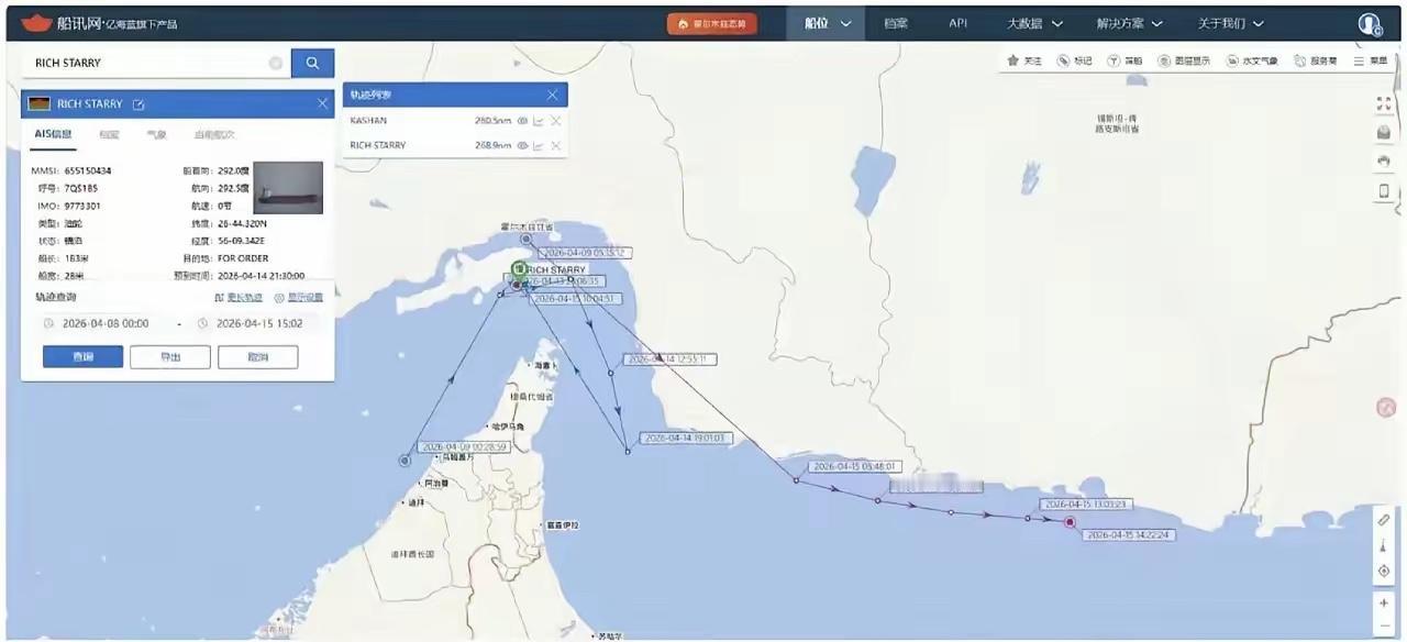 伊朗一艘3万吨的油轮走了一条新航线——全程都在伊朗领海内航行，驶出伊朗领海后直接