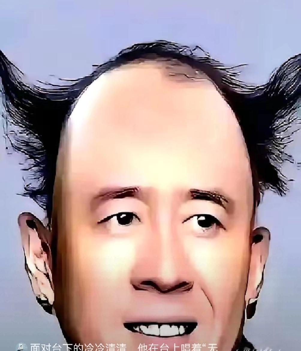 “看得我心都凉了。”
这话是杨坤自己说的。沈阳演唱会，灯一亮，台下黑压压一片，不