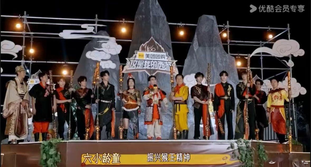 人民文娱评这是我的西游这是我的西游这波“退退退”暗号太魔性！NPC原地石化的样子