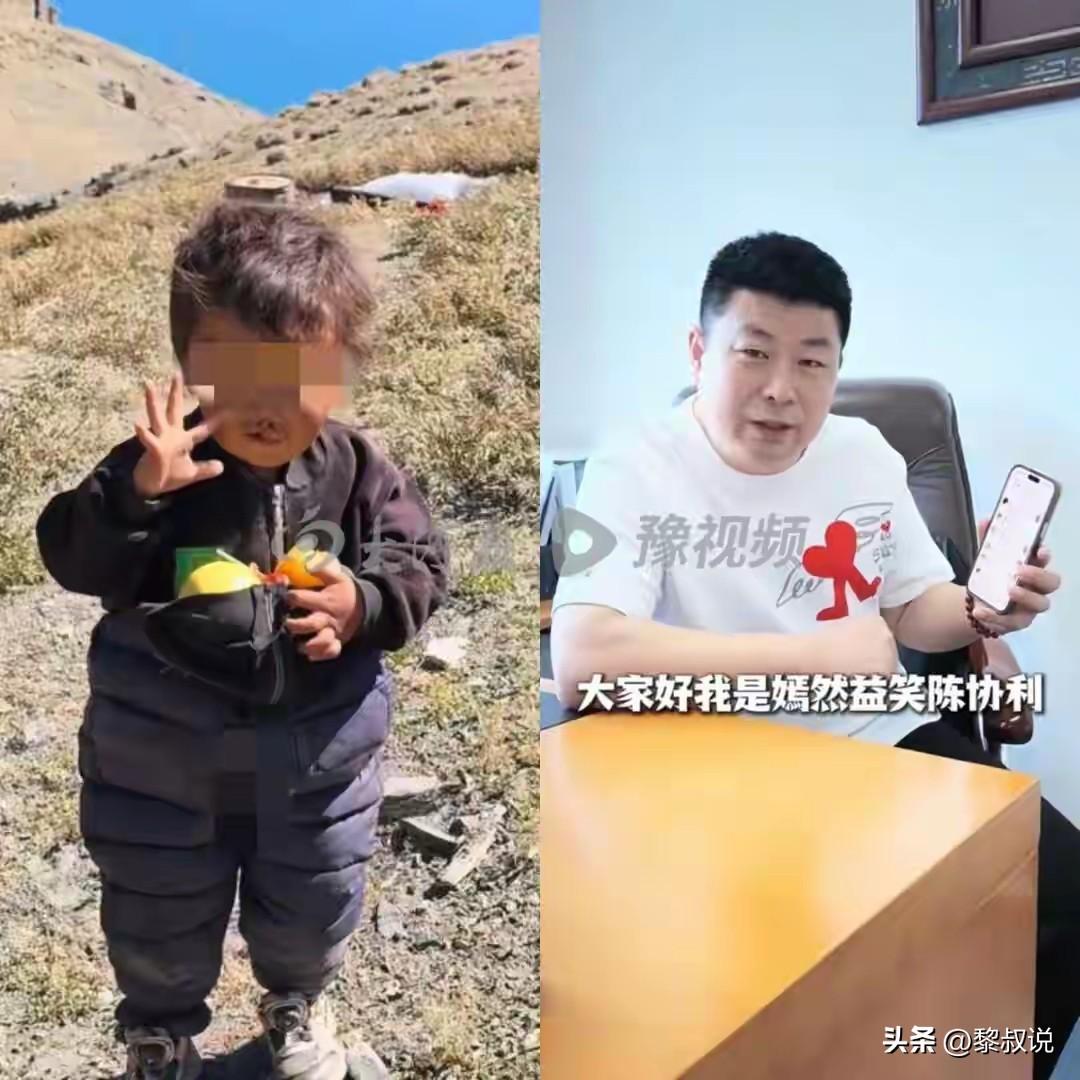 这是我见过最好的公益流程。

一位博主在西藏旅游，偶然发现一位藏族孩子，有很严重