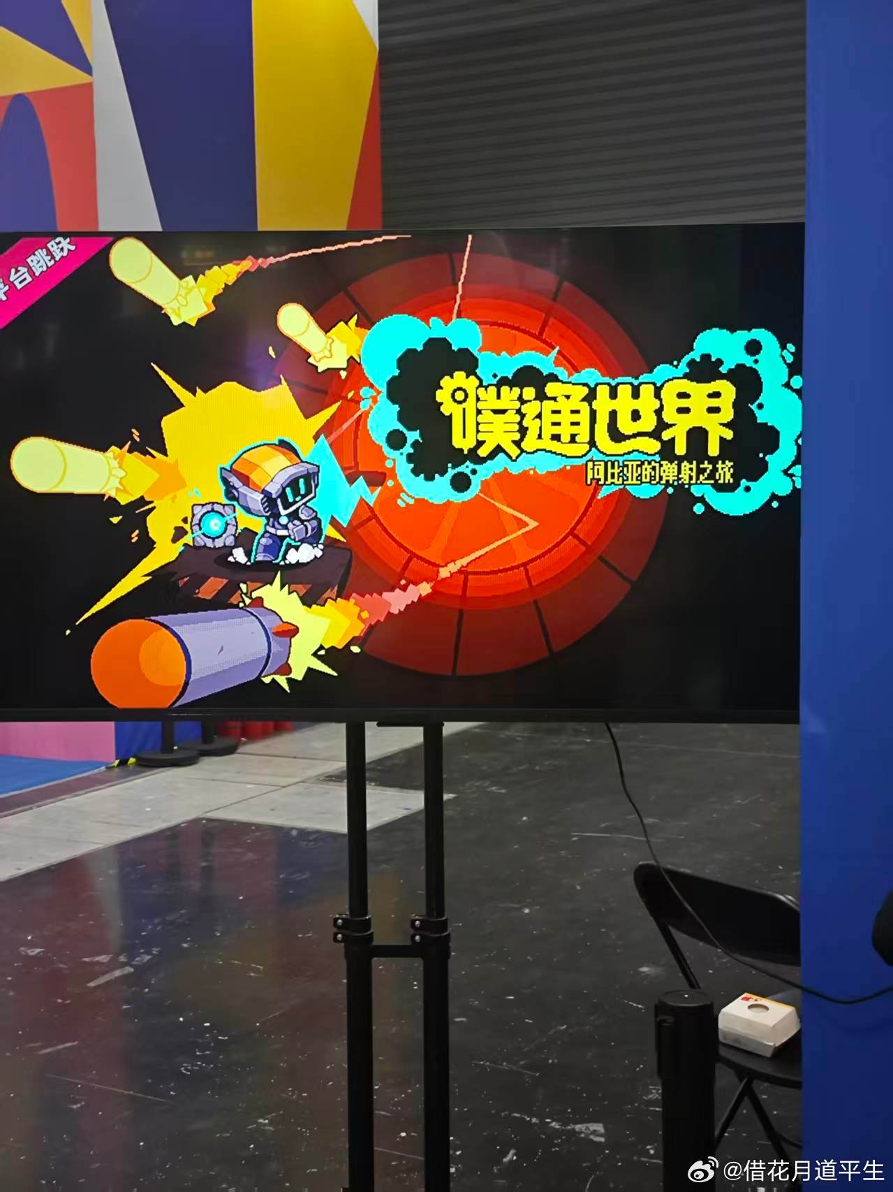 核聚变游戏展2026能玩上百款游戏的展一年一度核聚变如约而至，足足上百款游戏敞开