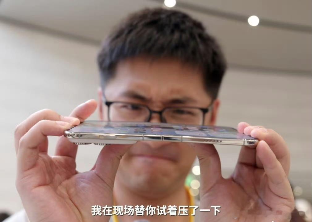 反向掰iPhone Duo可能会引起以下问题1、越来越多人模仿，包括去苹果门店，