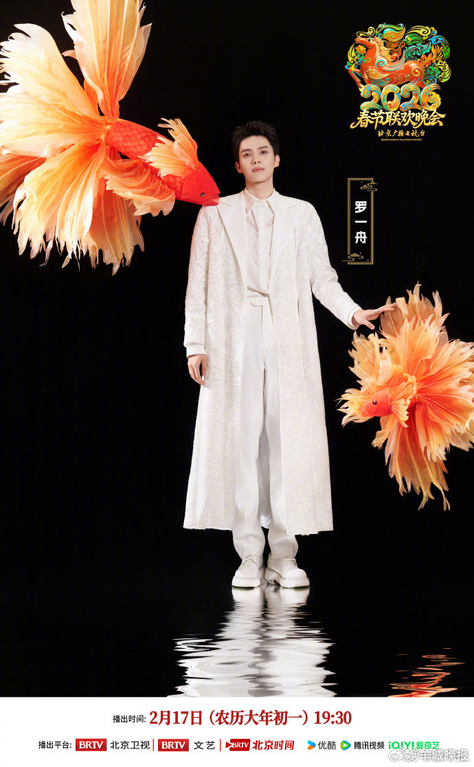 【直击北京台春晚舞台】新春舞台，精彩不断！ 舞台剧照抢先看！今晚19:30，相约
