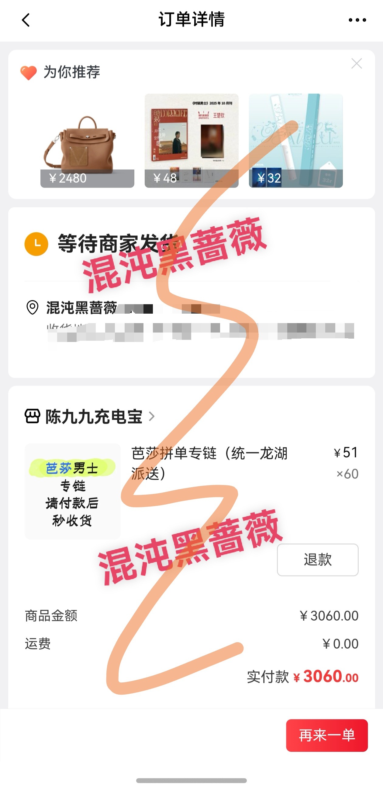 陈星旭 芭莎男士陈星旭开年封面 陈星旭 芭莎男士今日11:00开售。1️⃣想集中