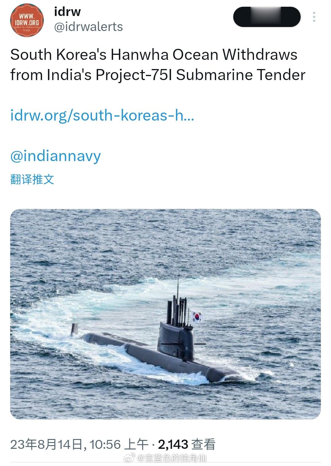 我三哥真是那个，连韩国人都能吓跑[赞]P-75I招标项目此前的情况：