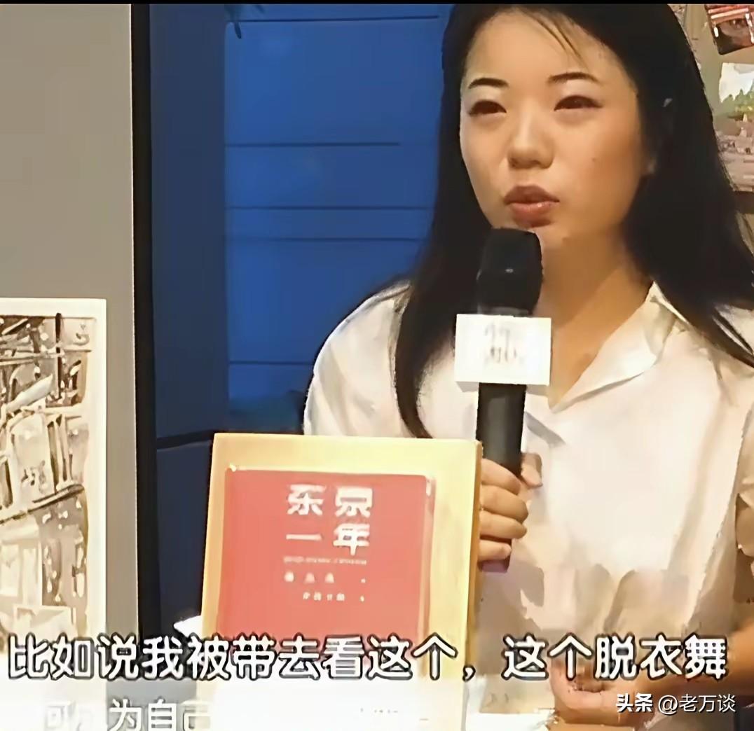 知名年轻作家蒋方舟在推荐自己的新书东京一年的时候，提到了一个比方，就是自己被邀请