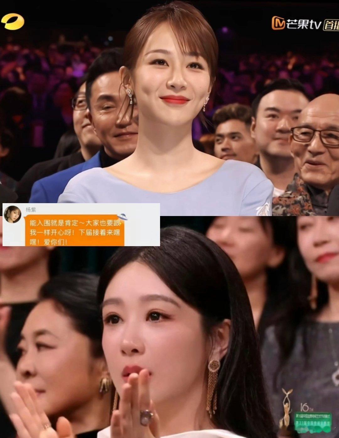 提名即肯定，我们28年再来。你是最棒的！！！ ​​​