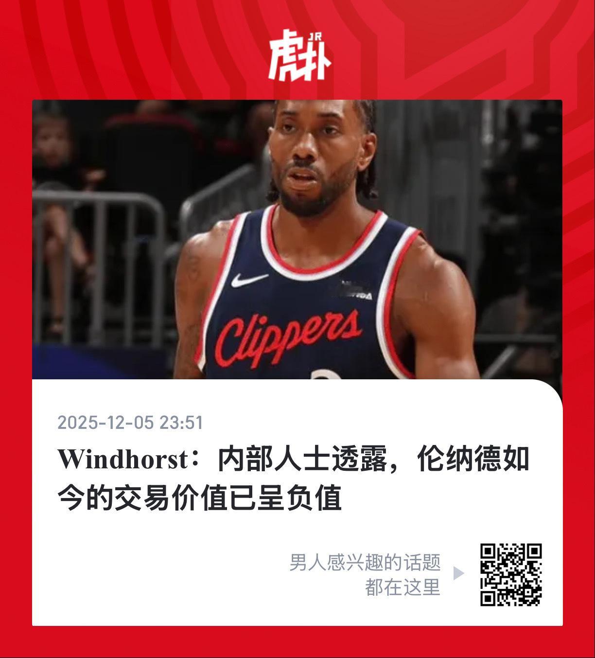 意思一个不点还得搭一个？ 北京·腾讯北京总部大楼