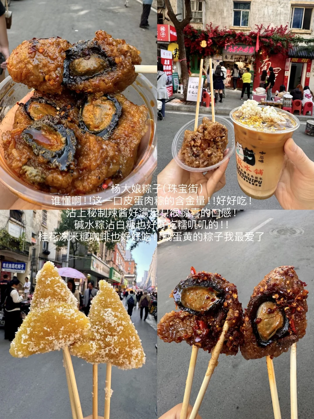 南昌重复吃的小店（无广全自己爱吃）