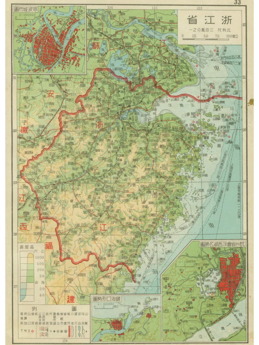 1950年浙江省老地图