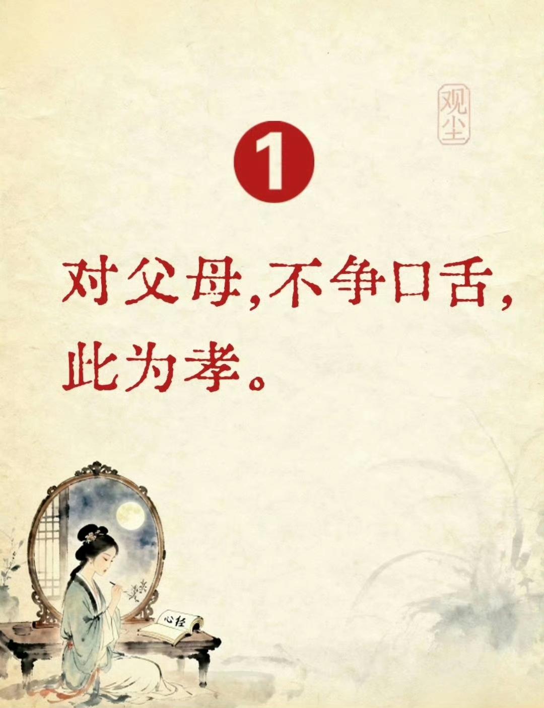 共勉！