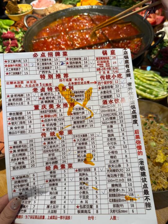 感谢王俊凯！！来重庆跟风最成功的一次……