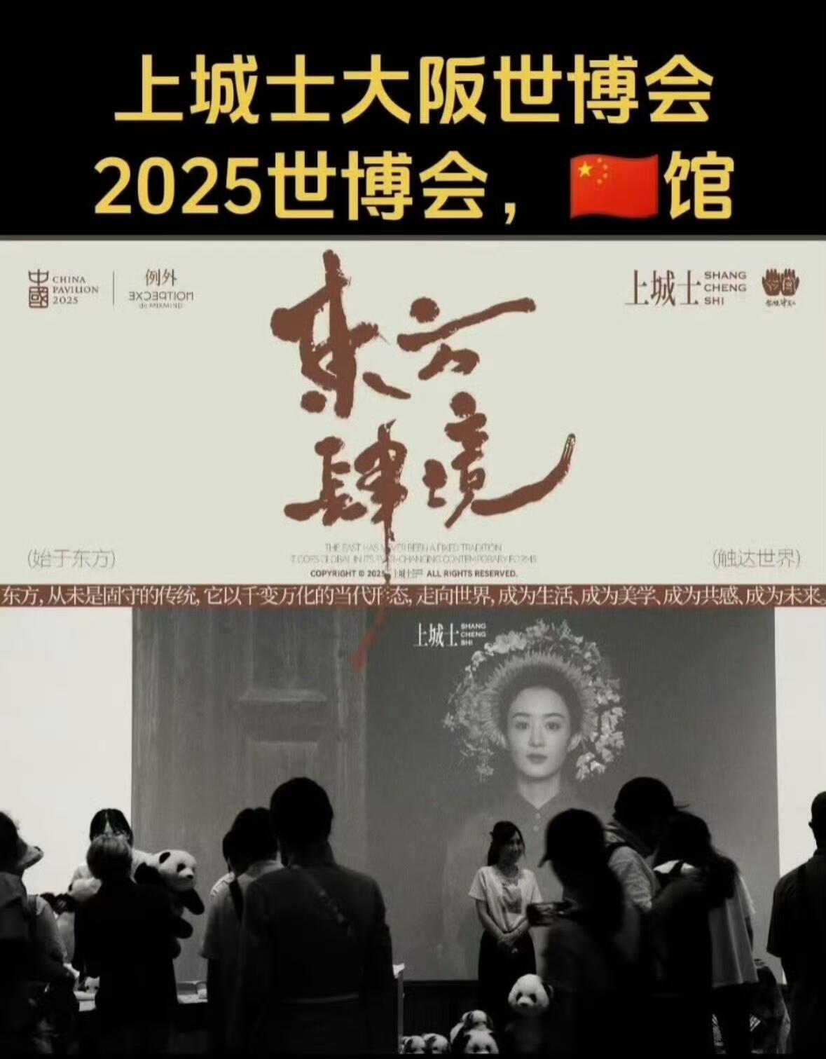 三年了，非遗破圈天花板只有她❗️赵丽颖，弘扬文化，是真正做到了为民创收的正能量好