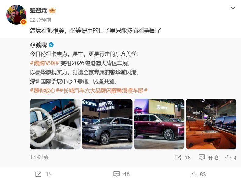 了解张智霖的都知道这位资深豪车玩家对车子的品质、行驶质感还有综合性能都很有研究，
