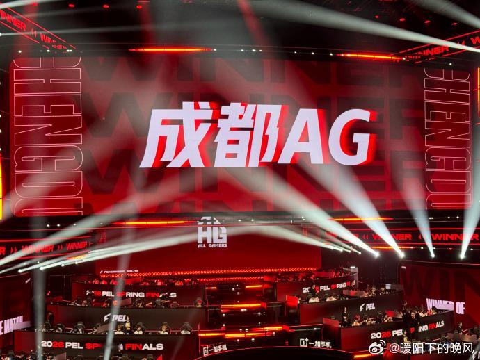 AG春决开门红2026PEL春决揭幕战 2026PEL 春决赛场热血开战🔥赛场