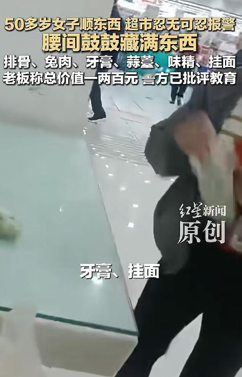 一把年纪实在太丢人了！一位五十多岁的中年女子贪图小便宜，总在超市偷偷顺手拿东西，