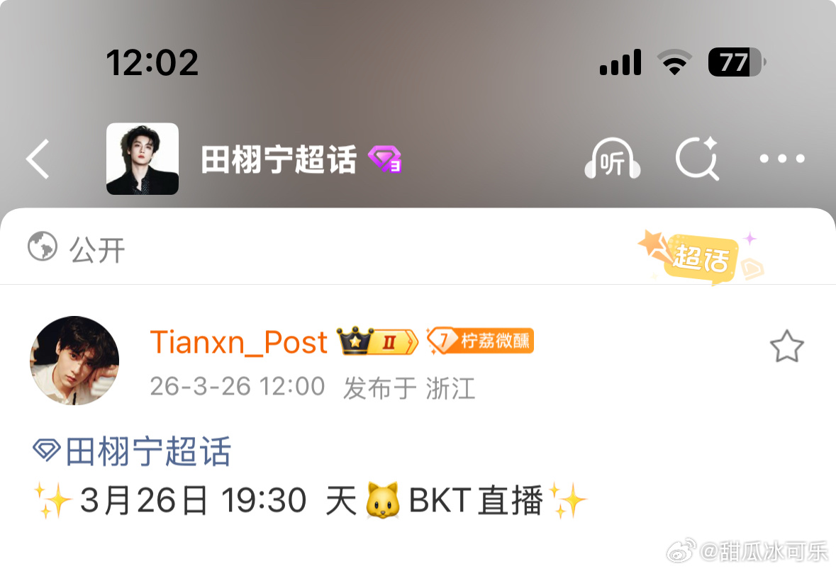 啊啊啊啊啊啊  今晚今晚 