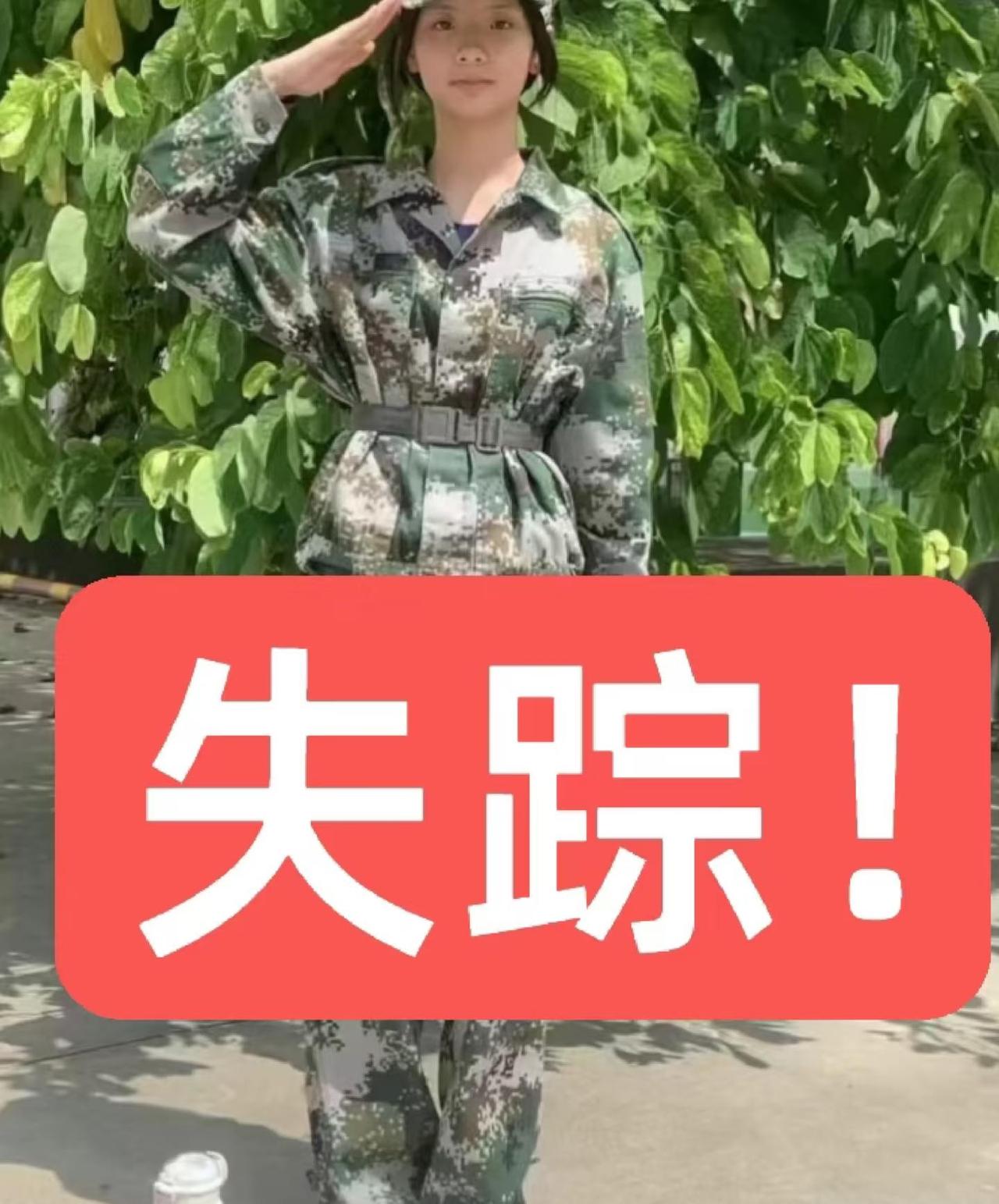 别划走了帮帮这个女孩子回家吧
声明一下是帮忙转发的
帮助她回家
寻人启事 寻人 