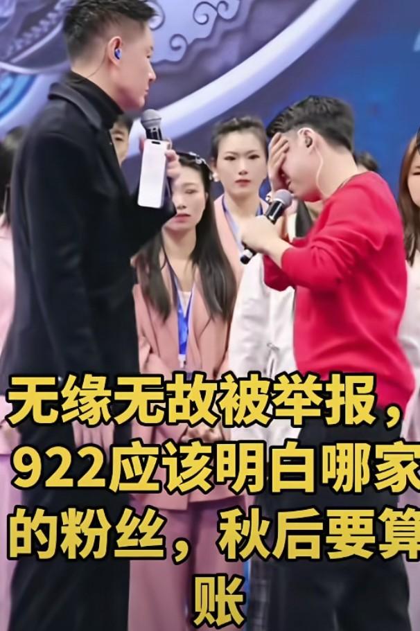 幺哥生日，神秘人阿依莫出场，没看错，确实不是虎牙月月，还真别说，月月虽然没能到场