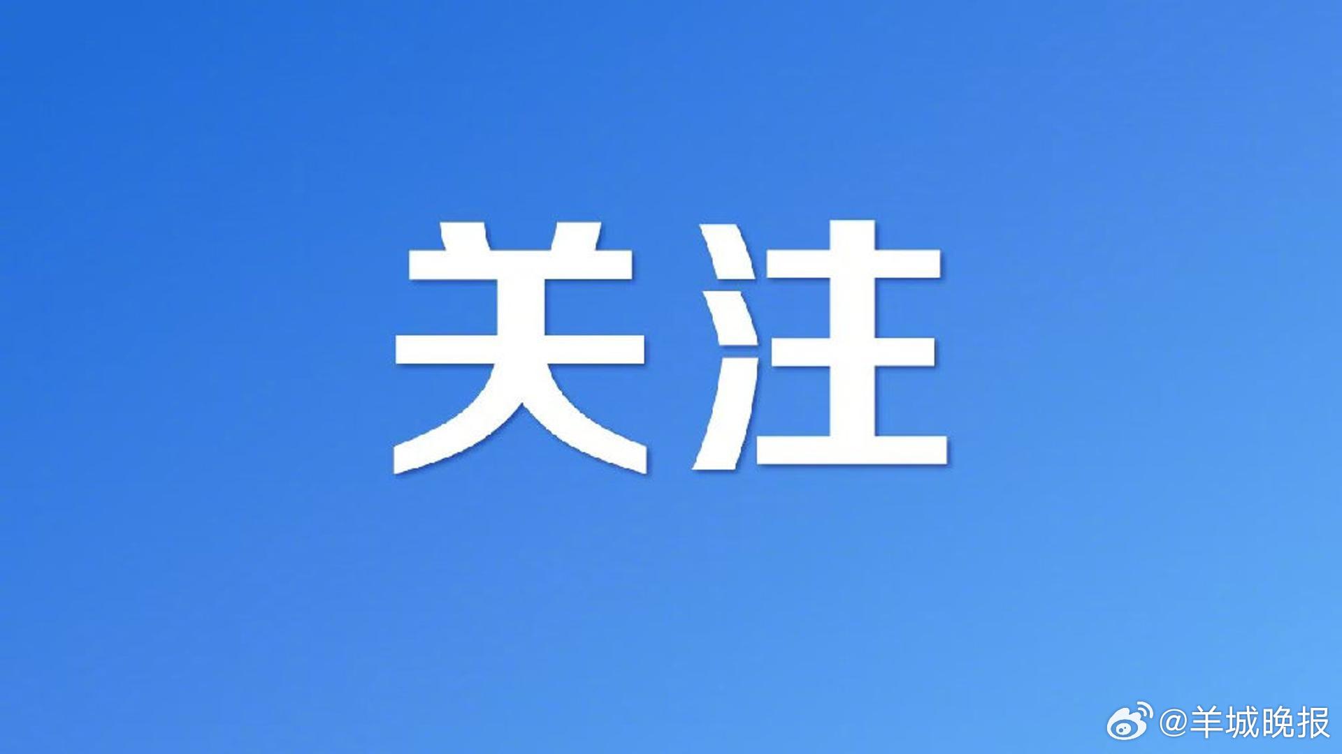 #粤赛粤鲜 我家招牌菜#【“粤菜师傅”大赛决赛万事俱备，只待“开火”】8月5日晚