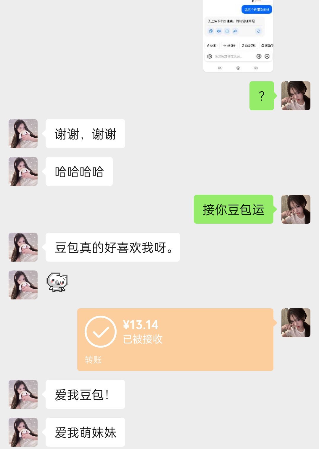 已开 