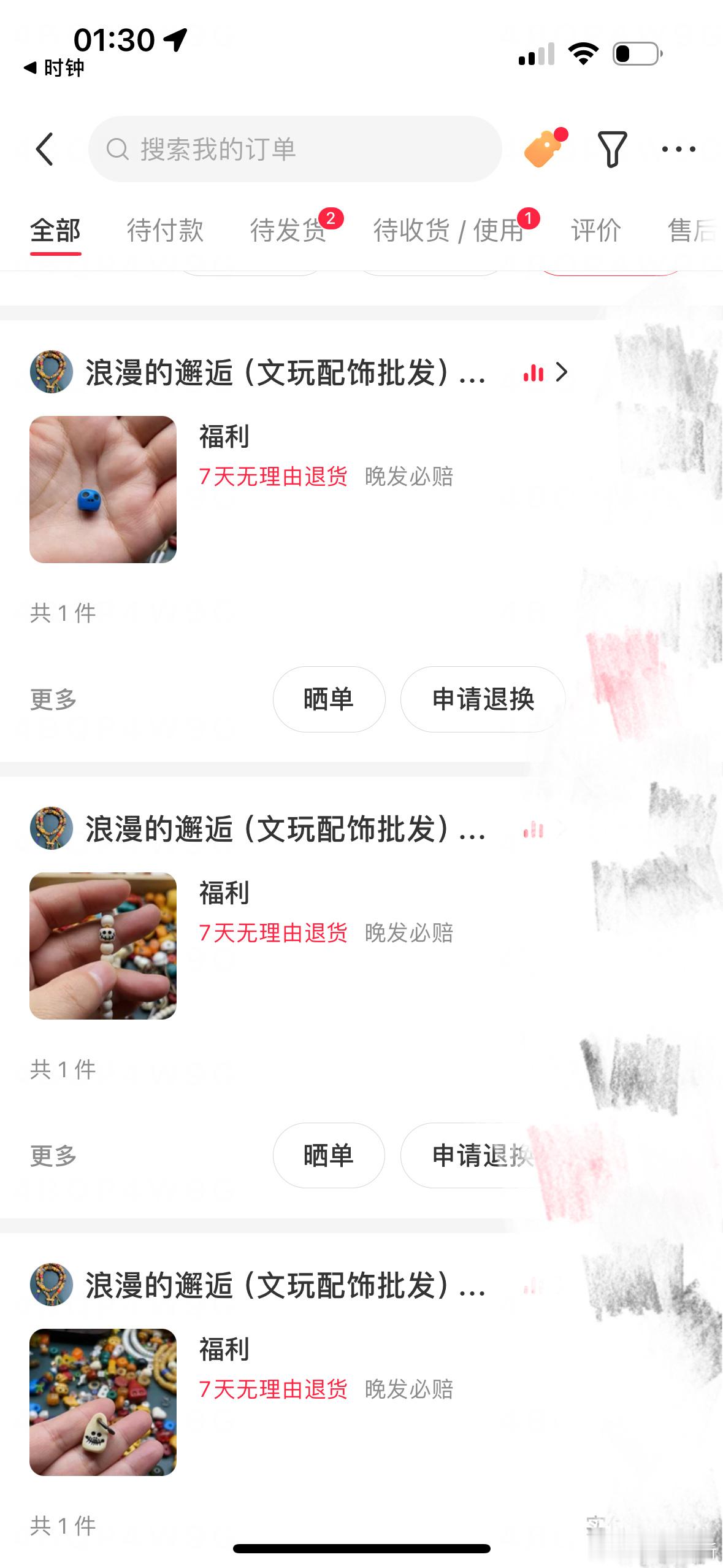 真没救了天天回家躺床上不是研究树籽就得整点配饰阿冰真的要停手了 最近它们疯狂吞噬