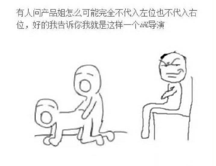 致最爱以己度人的小代代：15147 