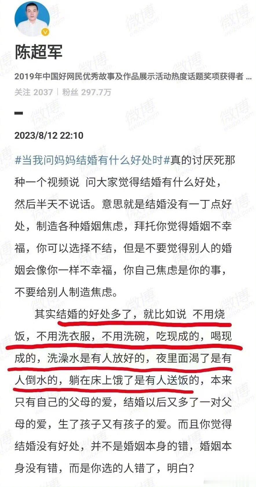 这是劝人结婚，还是劝人别结婚？不用烧饭，不用洗衣服，不用洗碗，吃现成的，喝现成的