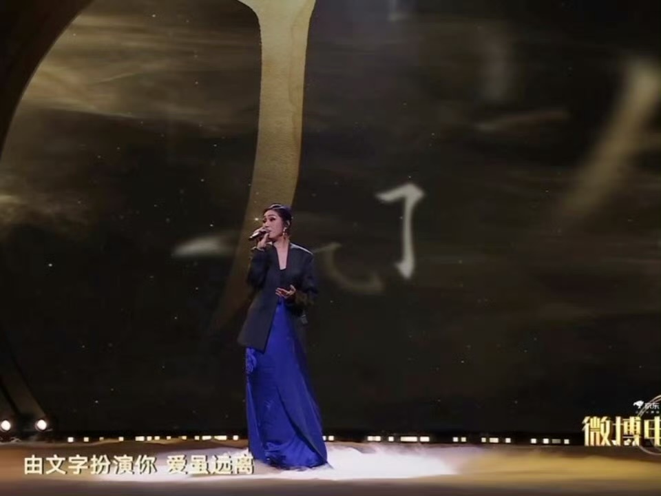杨千嬅李思潼王彦桐合唱月下煮茶🥀细腻咬字饱含故事感，三人分工错落有致，强弱声线