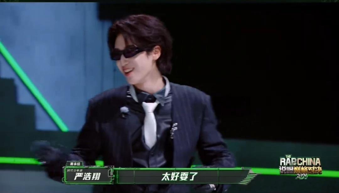 看严浩翔被李尔新舞步戳中笑穴再秒变跟跳狂魔，我信他舞蹈DNA真动了。"太好耍了"
