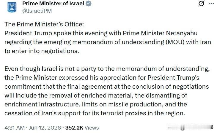 以色列总理办公室声明：
川普总统于今晚与以色列总理 Netanyahu 通话，就