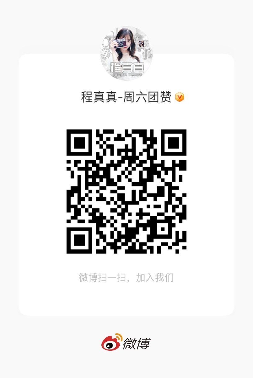 angelababy 杨颖 8.29团建🍎总结📝：网页链接 1️⃣0️⃣🍎