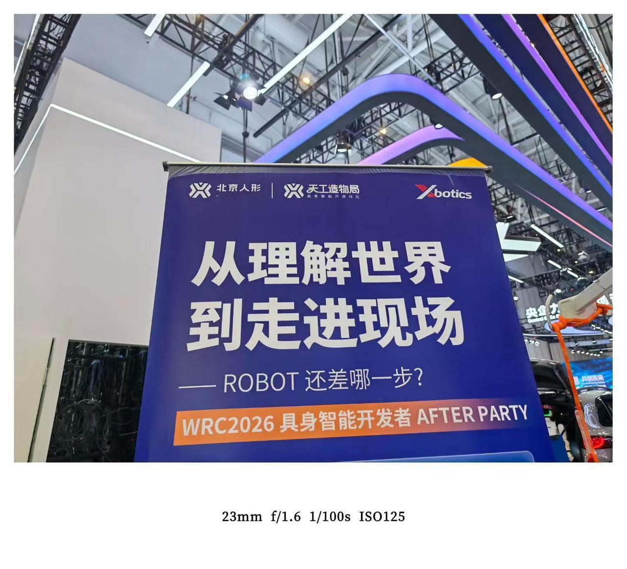 直接用AI

北京亦庄的机器人博览会，有一点值得关注。

49家央企带12个应用