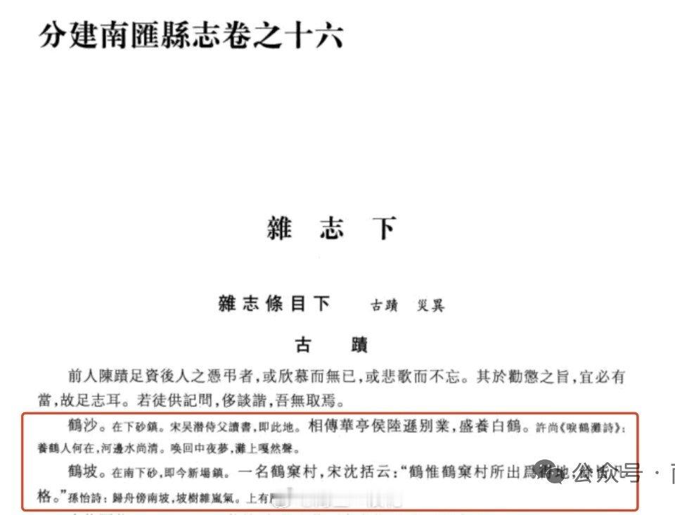 明日歌明日复明日，明日何其多。我生待明日，万事成蹉跎。世人苦被明日累，春去秋来老