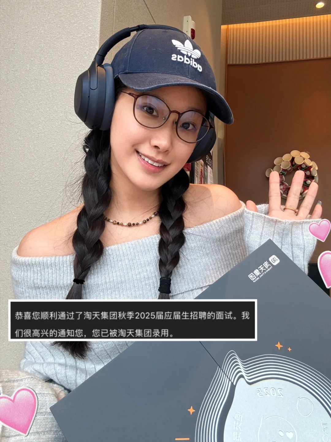 秋招暂停！恭喜这位女士收到了淘天真金offer