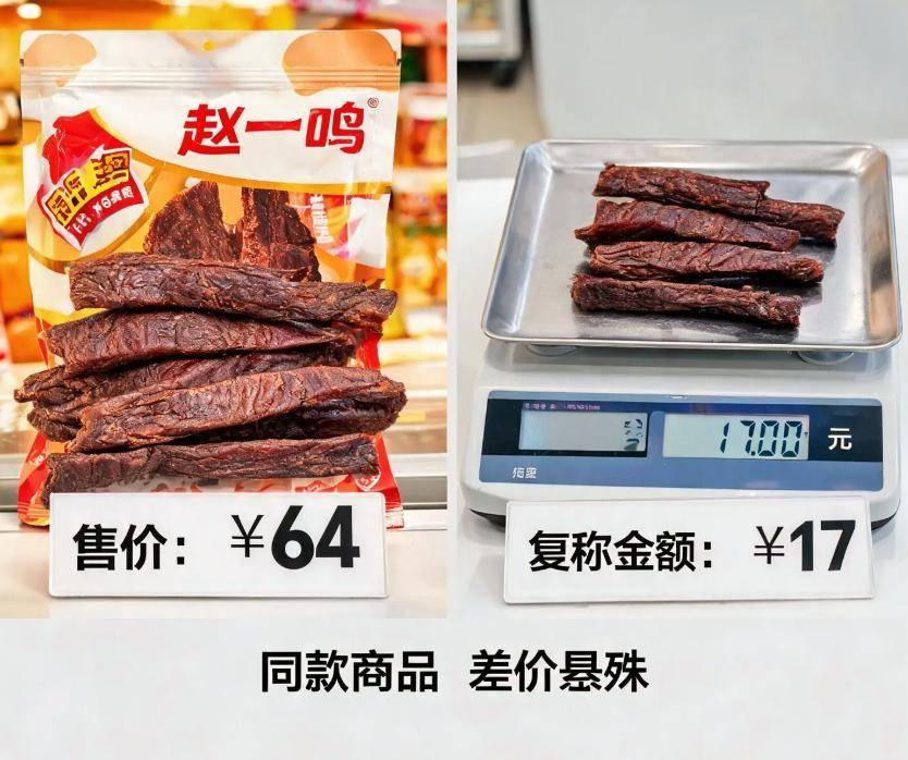 这两年，像赵一鸣零食这样的散装零食店，是越来越多了。我们都知道，消费者愿意进去，
