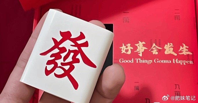 朋友们，早上好  新的一天新的开始了，点赞满仓红