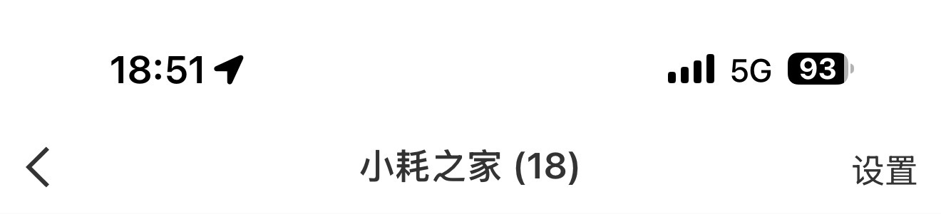 想找我🎺的有福了😃 ​​​