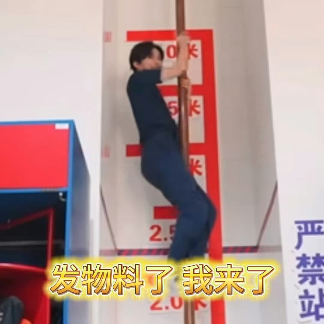 谁给我搞一个单人的 ​​​
