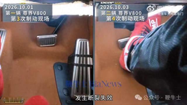 同供应商智界没事尊界全断？百万MPV翻车了