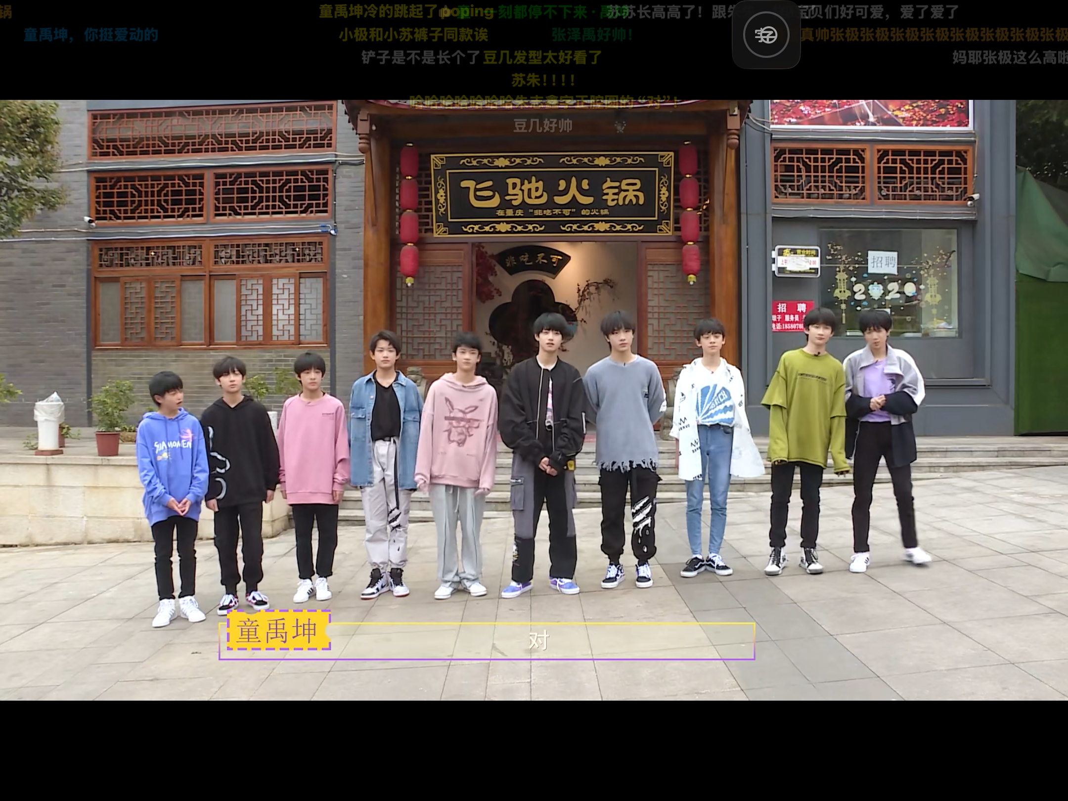 张极和朱志鑫都是妹妹啊 