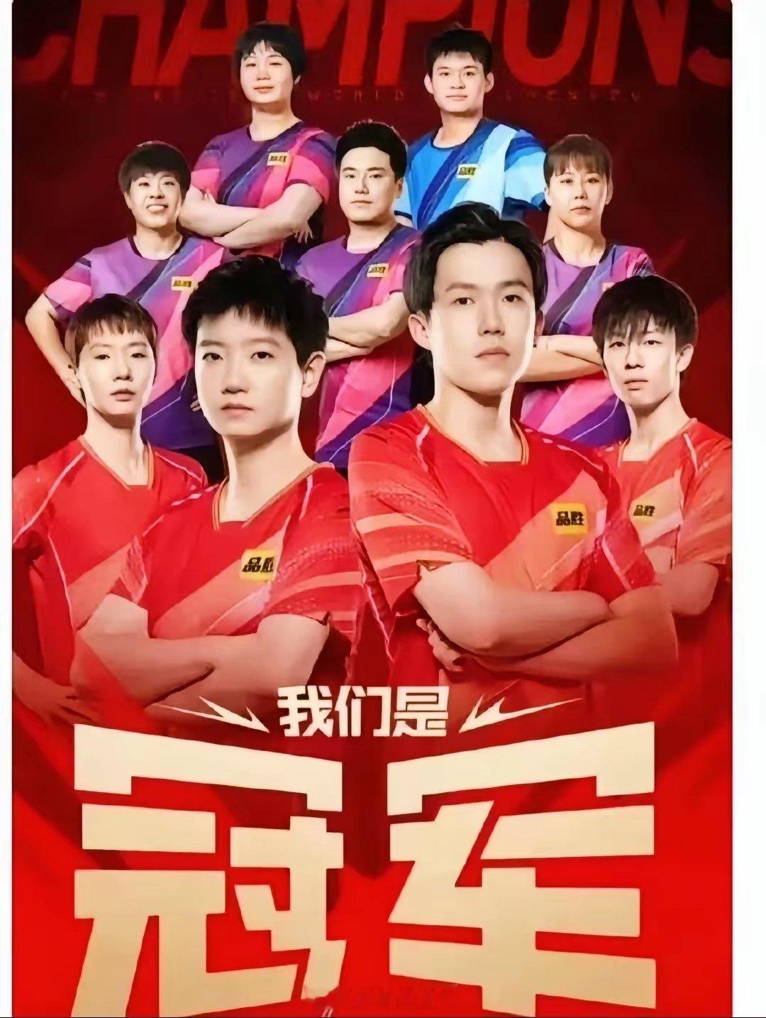 新海报出炉！设计精妙，前后布局有序，后排五人一体，视线聚焦中间双人。作为双世一，