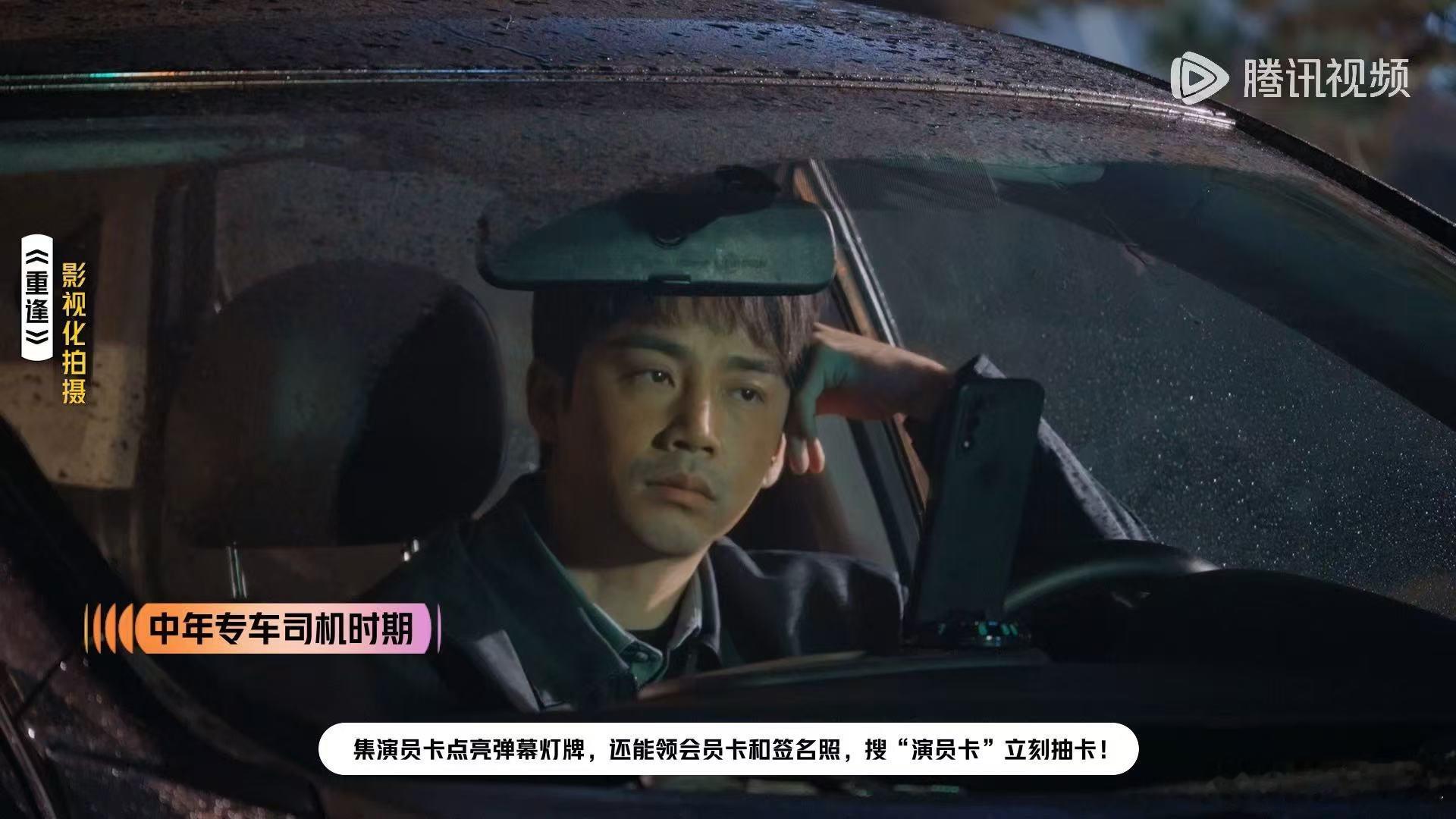 李茂一个短片演4个人 短片里的李茂像“人格分裂”！四个状态切换毫无违和感，婚姻里