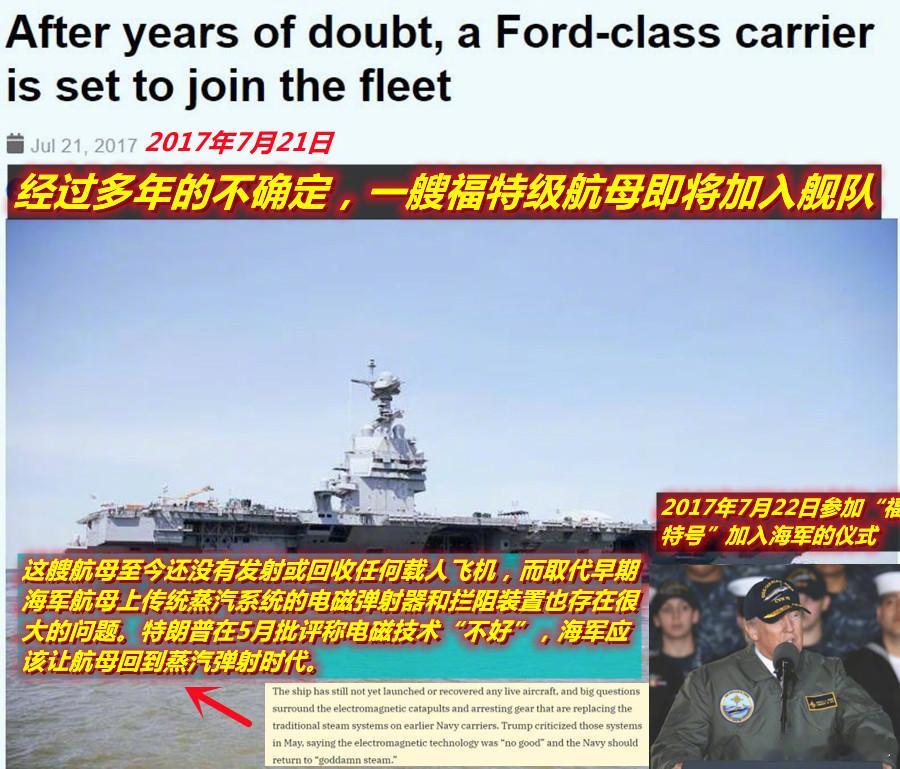有媒体朋友问我：“福建舰”在海试期间会不会进行舰载机的电磁弹射试验？我说：之前美